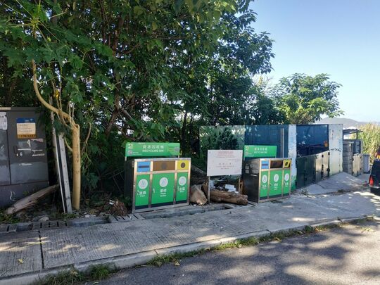 永隆路垃圾站 (SK-25)