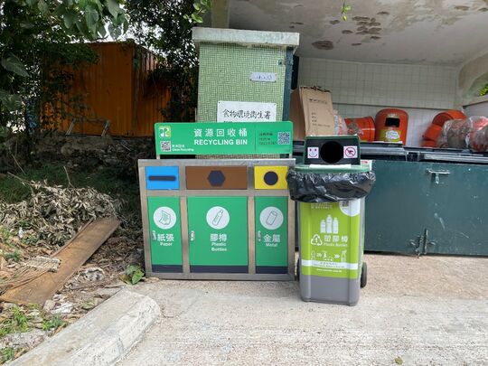 下洋新村垃圾站 (SK-33)，下洋新村路