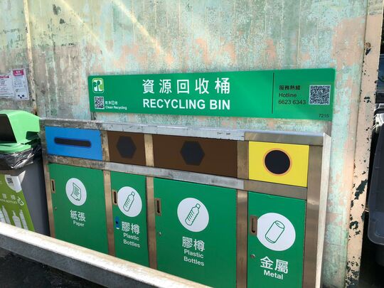 白沙湾停车场垃圾站 (SK-48)，白沙湾停车场旧海霸酒楼