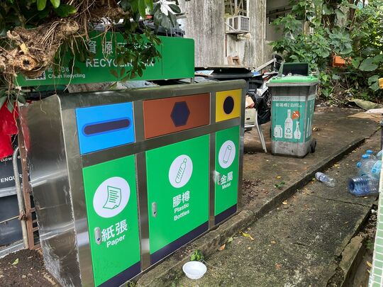 白沙台垃圾站 孟公窝路 (SK-49)