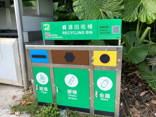 大网仔道斩竹湾垃圾站 (SK-72)，大网仔道斩竹湾