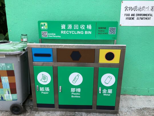 鲗鱼湖垃圾站 (SK-73)，鲗鱼湖近灯柱EA0897