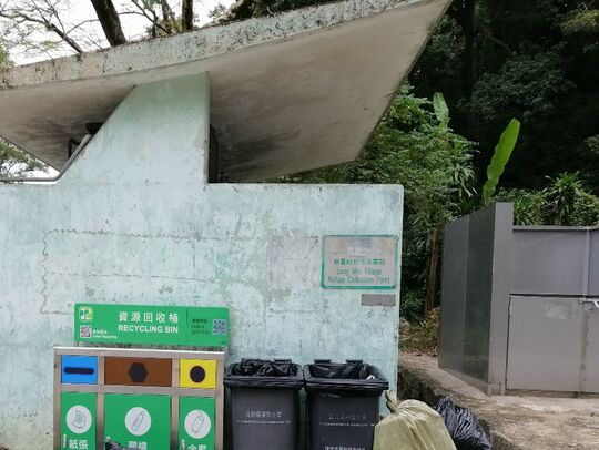 龙窝村垃圾站 (SK-89)，龙窝村与清水湾道交界