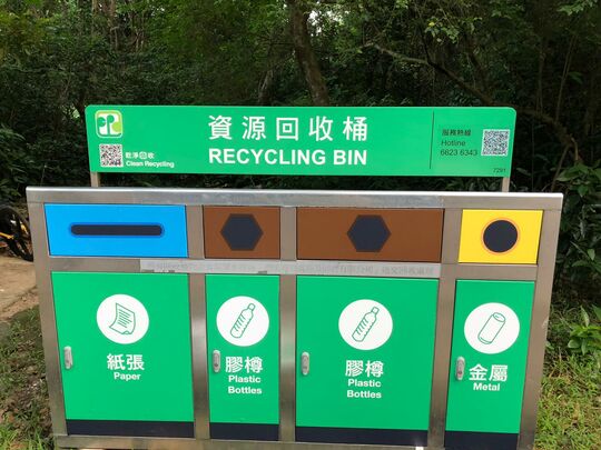 北潭涌路鲗鱼湖纤维站 (SK-320)，北潭涌路鲗鱼湖