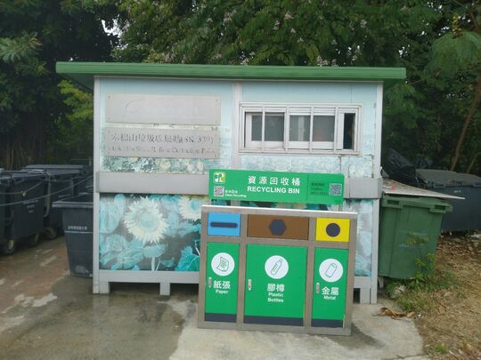 木棉山纤维站 (SK-339)，木棉山