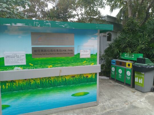 輋径笃路(近村屋48号)近灯柱EA0090-4纤维站 (SK-344)，輋径笃路(近村屋48号)近灯柱EA0090-4