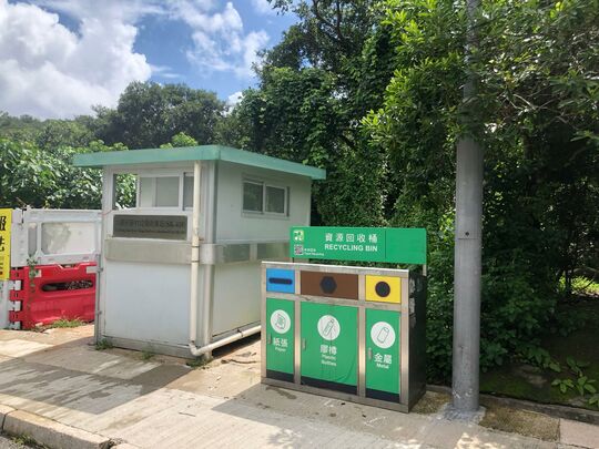 大网仔新村纤维站 (SK-418) - 新界西贡大网仔路