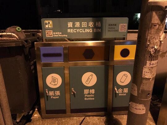 西贡槟榔湾槟榔湾道近灯柱编号 V0948