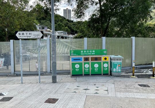 沙田樂信徑落路下村村口