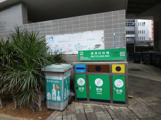 銅鑼灣村垃圾站 (ST-5)，大圍松嶺路銅鑼灣