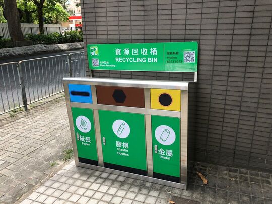 马会道（近粉岭医学中心）