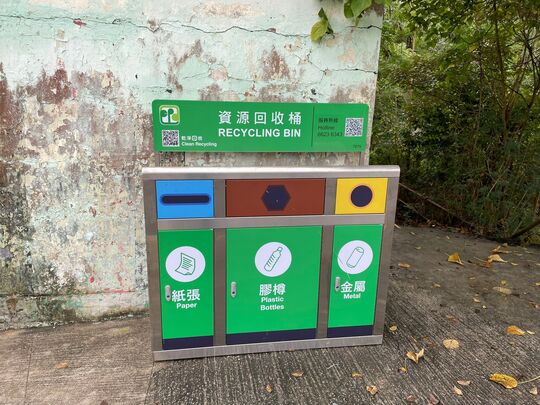 鹿颈桥垃圾收集站(N-61)后