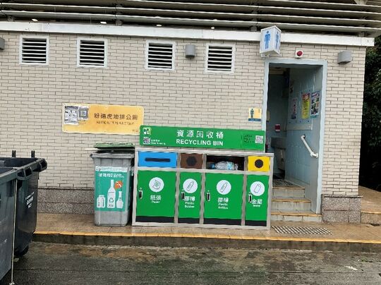 虎地排垃圾站 (N-124)，虎地排