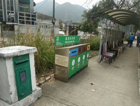 元朗新田新围村村公所外面空地