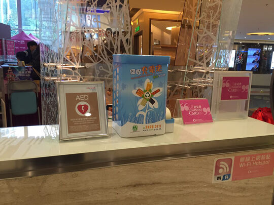 荃新天地 - 荃湾杨屋道1号