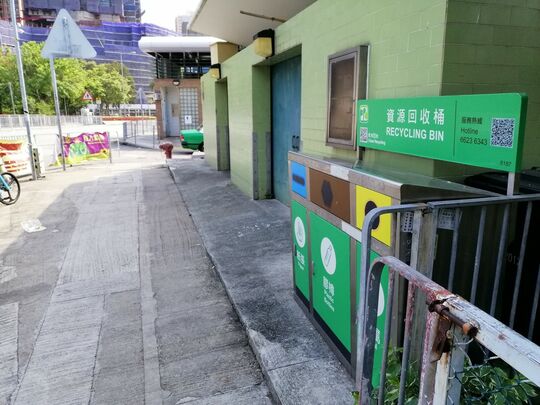 元朗南边围垃圾收集站 (YL-213)