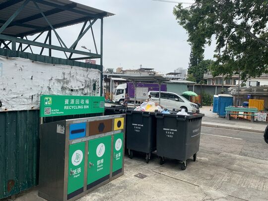 新围 ( 厦村 ) 垃圾收集站 ( YL－128 ) 侧