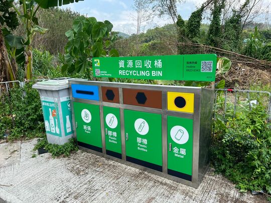 大棠村回旋处垃圾收集站(YL-8)旁