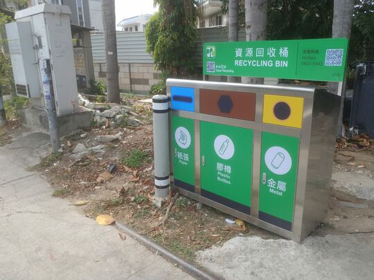 八鄉錦上路垃圾收集站(YL-57)