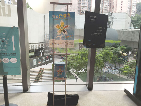 青年广场-柴湾道 238号