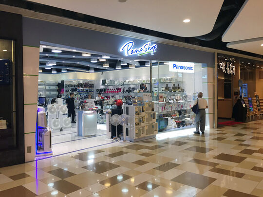 PanaShop - 黃大仙龍翔道136號黃大仙中心北館地下G06J舖