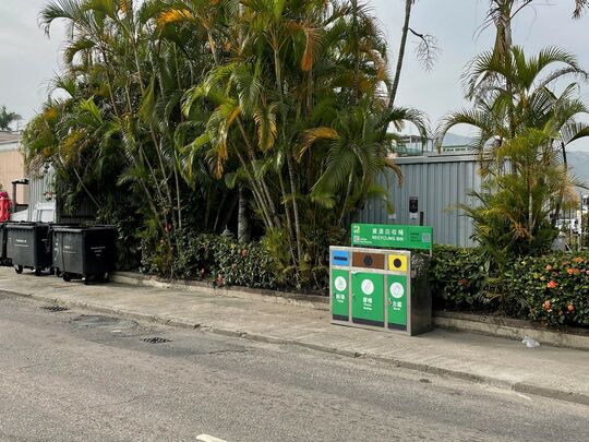 大棠道田寮村垃圾站 (YL-32)，大棠道田寮村