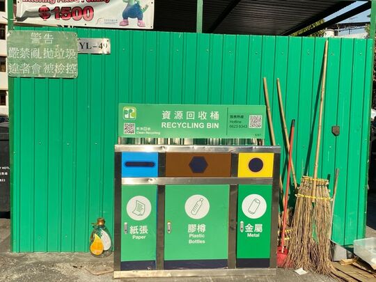 西边围垃圾站 (YL-49)，西边围