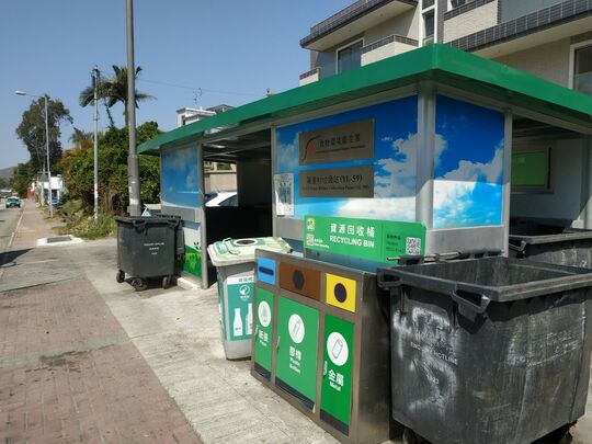 罗屋村垃圾站 (YL-59)，罗屋村