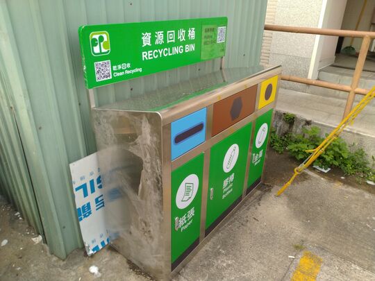 吳家村內垃圾站 (YL-71)，吳家村內