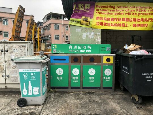 盛屋村垃圾站 (YL-98)