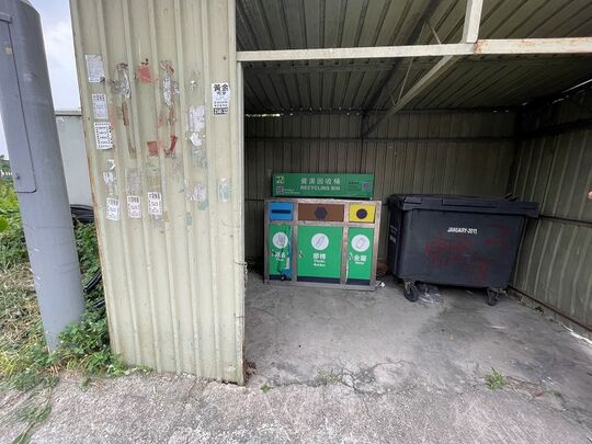 輞井圍垃圾站 (YL-108)，輞井圍