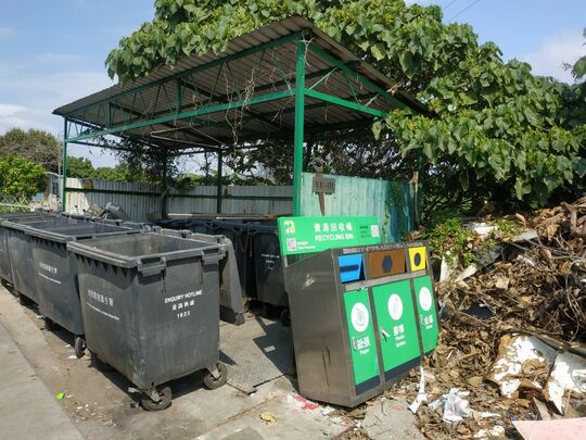 合盛圍垃圾站 (YL-111)，合盛圍近士多小路直入（貨車場後）合盛圍