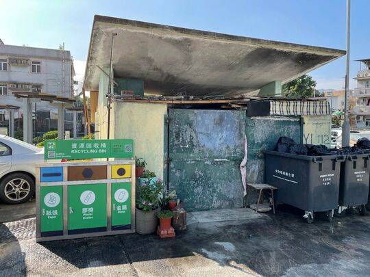 沙洲里垃圾站 (YL-112)，沙洲里