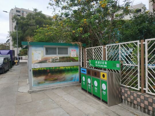 水边围垃圾站 (YL-119)，水边围