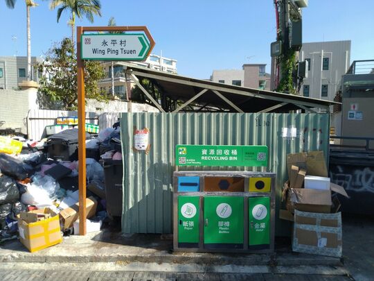 东镇围垃圾站 (YL-142)，东镇围