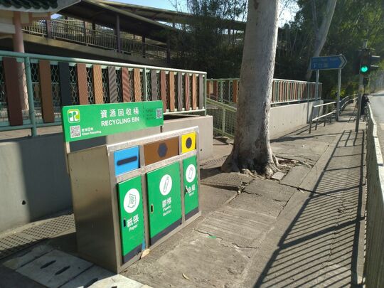 下竹园村知年老人院对面垃圾站 (YL-150)，下竹园村知年老人院对面