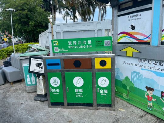 青山公路近新田郵局垃圾站 (YL-176)，青山公路近新田郵局