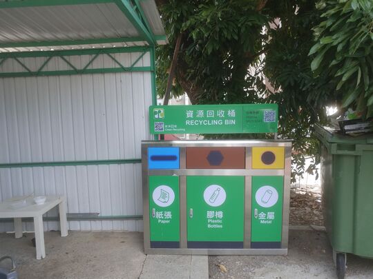 北圍村垃圾站 (YL-179)，北圍村