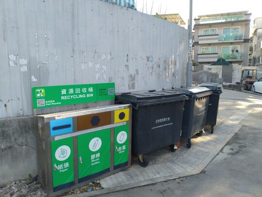 坑頭村垃圾站 (YL-186)，坑頭村近旱厠 (燈柱V6298附近)