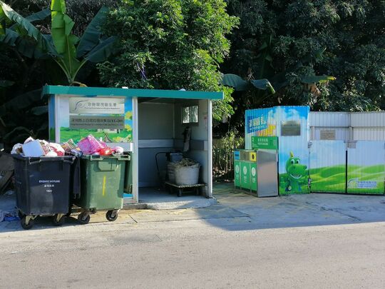 深湾路上白泥近明记士多垃圾站 (YL-203)，深湾路上白泥近明记士多