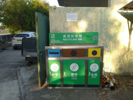 涌口村垃圾站 (YL-13)，涌口村