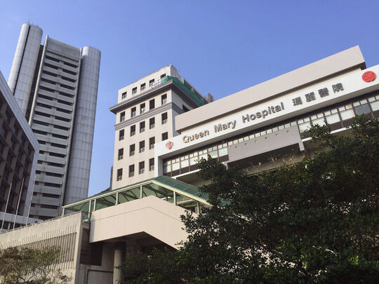 瑪麗醫院 - 薄扶林道102號