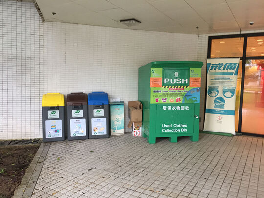 大埔医院 - 大埔全安路9号