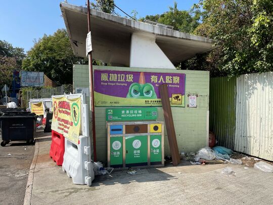 凤降村入口垃圾站 (YL-131)，凤降村入口