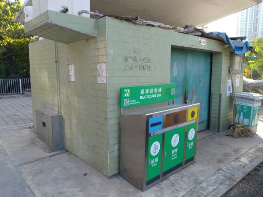 虾尾新村近停车场垃圾站(YL-208)，虾尾新村近停车场