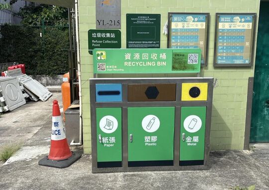 翠桐里垃圾站 (YL-215)，翠桐里