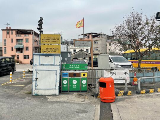 元朗山下村 (山下村小巴站附近)