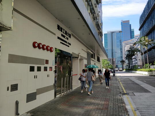 牛魔王客户服务中心 - 九龙湾常悦道20号环球工商大厦 301 室