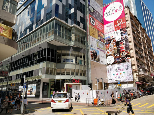 永旺(香港)百貨有限公司 - 尖沙咀彌敦道100號The One LG1及LG2