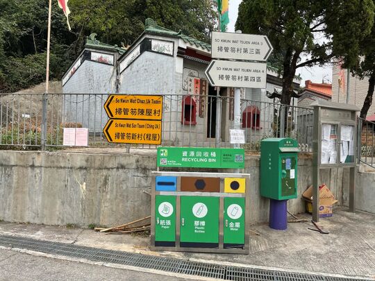 扫管笏村路 (近灯柱FB2594)